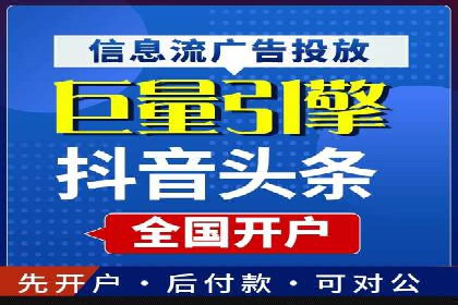 百度推广成功案例：助力企业拓展市场