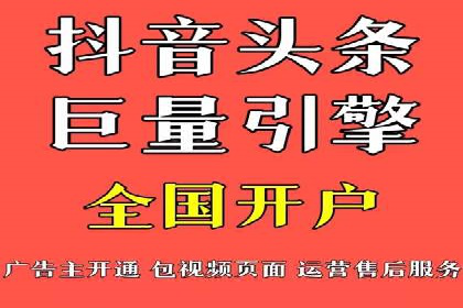 信息流广告的定向与优化——XX公司成功案例分享